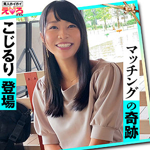 【素人】あやめちゃんめちゃ可愛い勃起不可避！顔面偏差値SSR コスパで選ぶ【素人ガチャ】